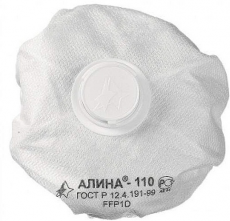 Респиратор Алина® -110