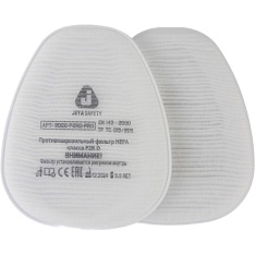 JETA SAFETY 8023-P3RD-PRO - Противоаэрозольный фильтр технологии AirOne (2 шт.) 